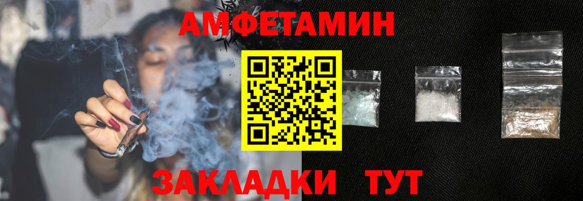 Саяногорск  АМФ VHQ  Вход с VPN 