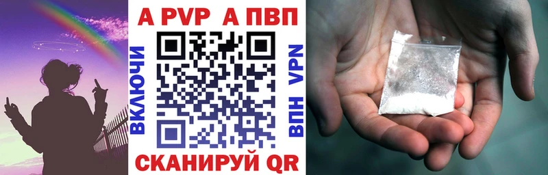 A PVP крисы CK  продажа наркотиков  Саяногорск 