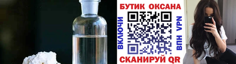 Бутират оксана  Саяногорск 