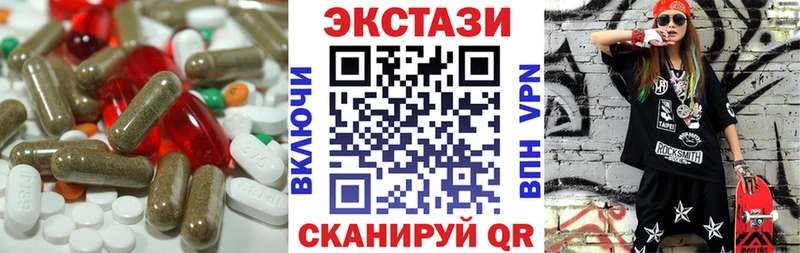 Экстази TESLA  кракен ТОР  Саяногорск  наркотики 