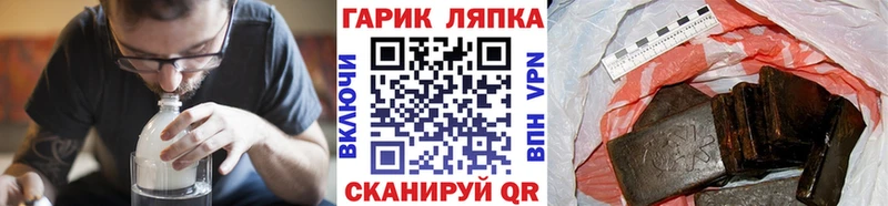 Гашиш Изолятор Саяногорск