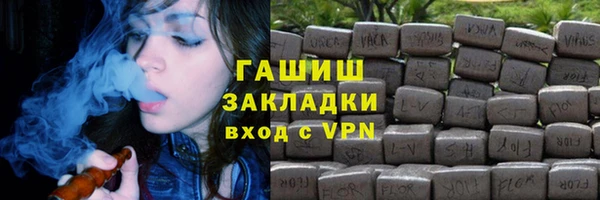 кокаин VHQ Белокуриха
