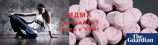 кокаин VHQ Белокуриха