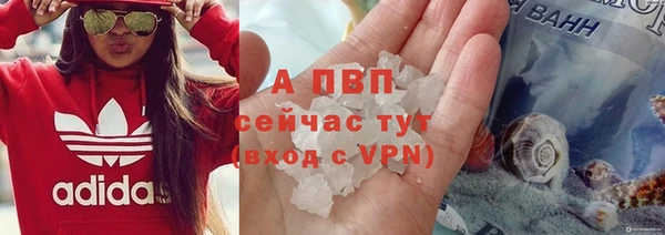 кокаин премиум Беломорск
