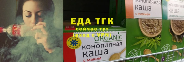 кокаин VHQ Белокуриха