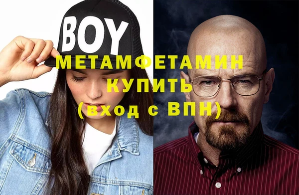 кокаин VHQ Белокуриха