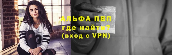 кокаин VHQ Белокуриха