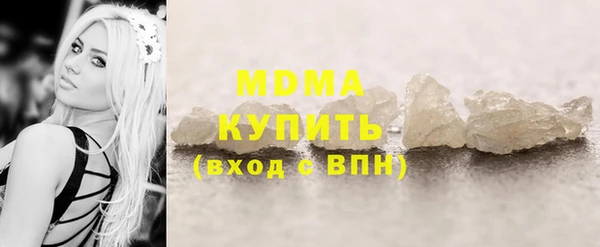 кокаин VHQ Белокуриха