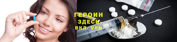 кокаин VHQ Белокуриха