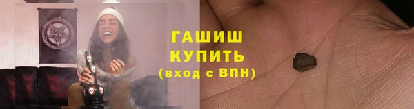 кокаин премиум Беломорск
