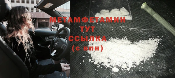 кокаин VHQ Белокуриха