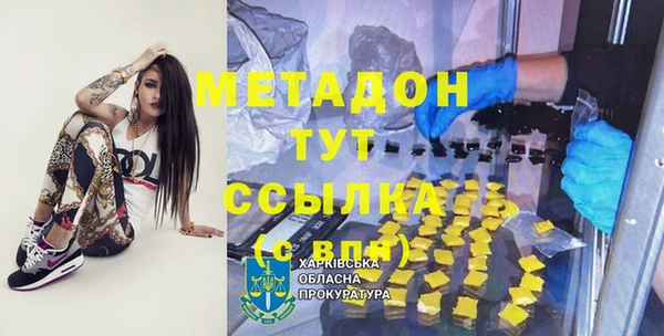 кокаин VHQ Белокуриха