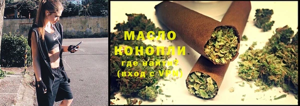 кокаин премиум Беломорск