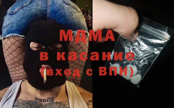 mdma Белоозёрский