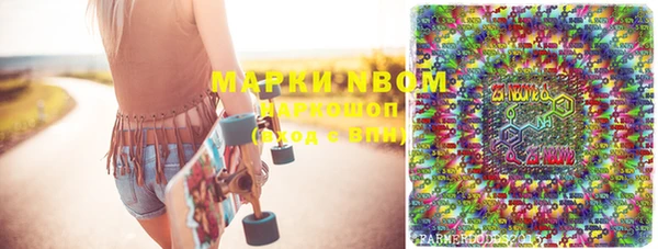 mdma Белоозёрский