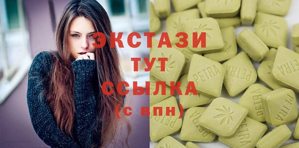 кокаин премиум Беломорск