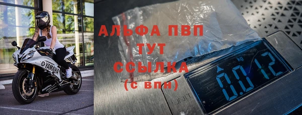 кокаин премиум Беломорск