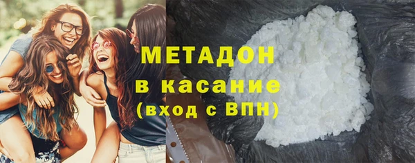 кокаин премиум Беломорск