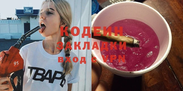 кокаин премиум Беломорск