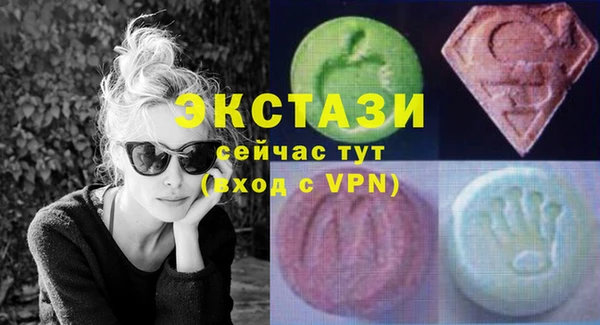 кокаин премиум Беломорск