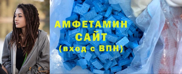 кокаин премиум Беломорск