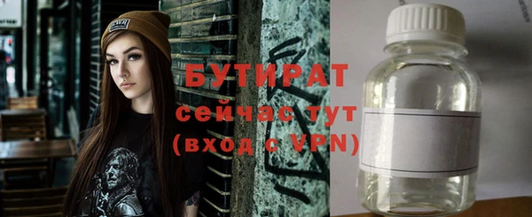 кокаин премиум Беломорск