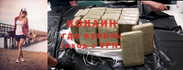 кокаин премиум Беломорск