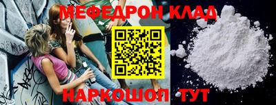ALPHA PVP Гусиноозёрск