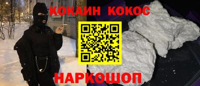 ALPHA PVP Гусиноозёрск