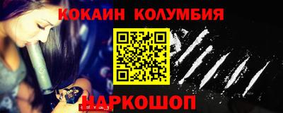 прущие грибы Гусев