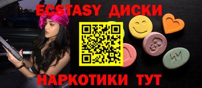 прущие грибы Гусев