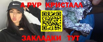 герыч Гусь-Хрустальный