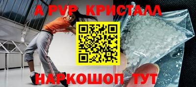 герыч Гусь-Хрустальный