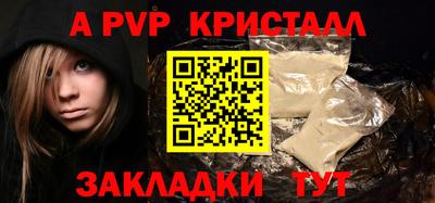 герыч Гусь-Хрустальный