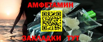 ALPHA PVP Гусиноозёрск