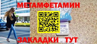 ALPHA PVP Гусиноозёрск