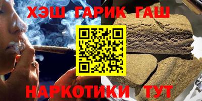 герыч Гусь-Хрустальный
