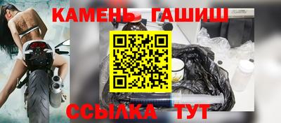 ALPHA PVP Гусиноозёрск
