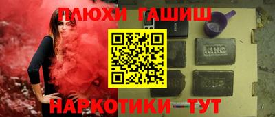 прущие грибы Гусев