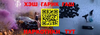 ALPHA PVP Гусиноозёрск