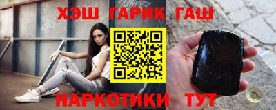 прущие грибы Гусев