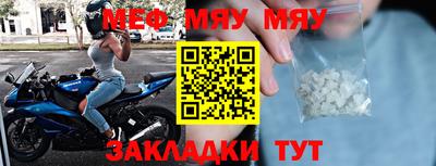 прущие грибы Гусев