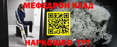 герыч Гусь-Хрустальный