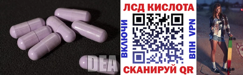 дарк нет официальный сайт  Саяногорск  ЛСД экстази кислота  продажа наркотиков 
