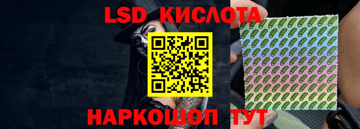 ЛСД экстази ecstasy Саяногорск