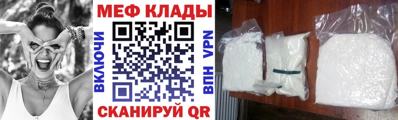 где купить наркоту  Саяногорск  гидра ссылки  МЯУ-МЯУ VHQ 