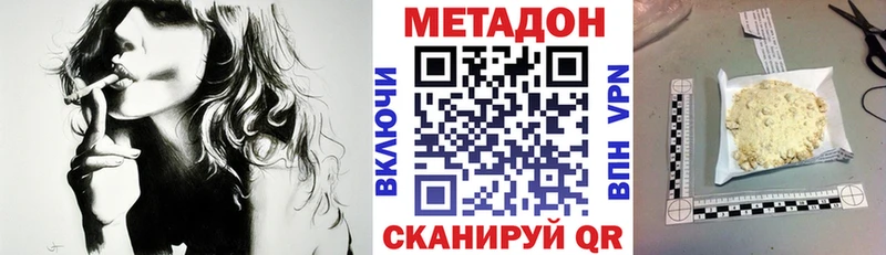 МЕТАДОН белоснежный Саяногорск