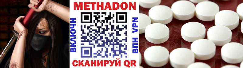 OMG как зайти  Саяногорск  МЕТАДОН мёд  купить наркоту 