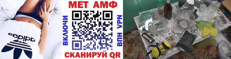 Метамфетамин пудра  где можно купить   МЕГА онион  Саяногорск 