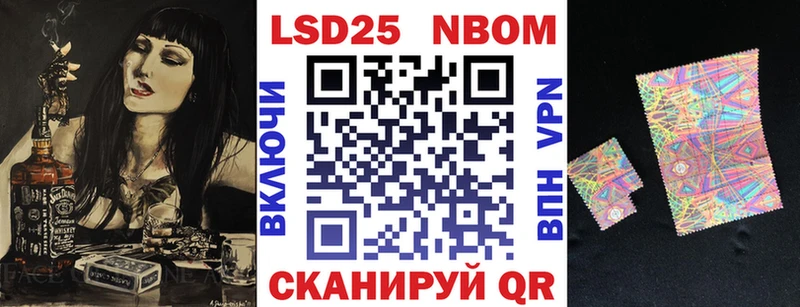 блэк спрут как войти  Саяногорск  Марки N-bome 1500мкг 